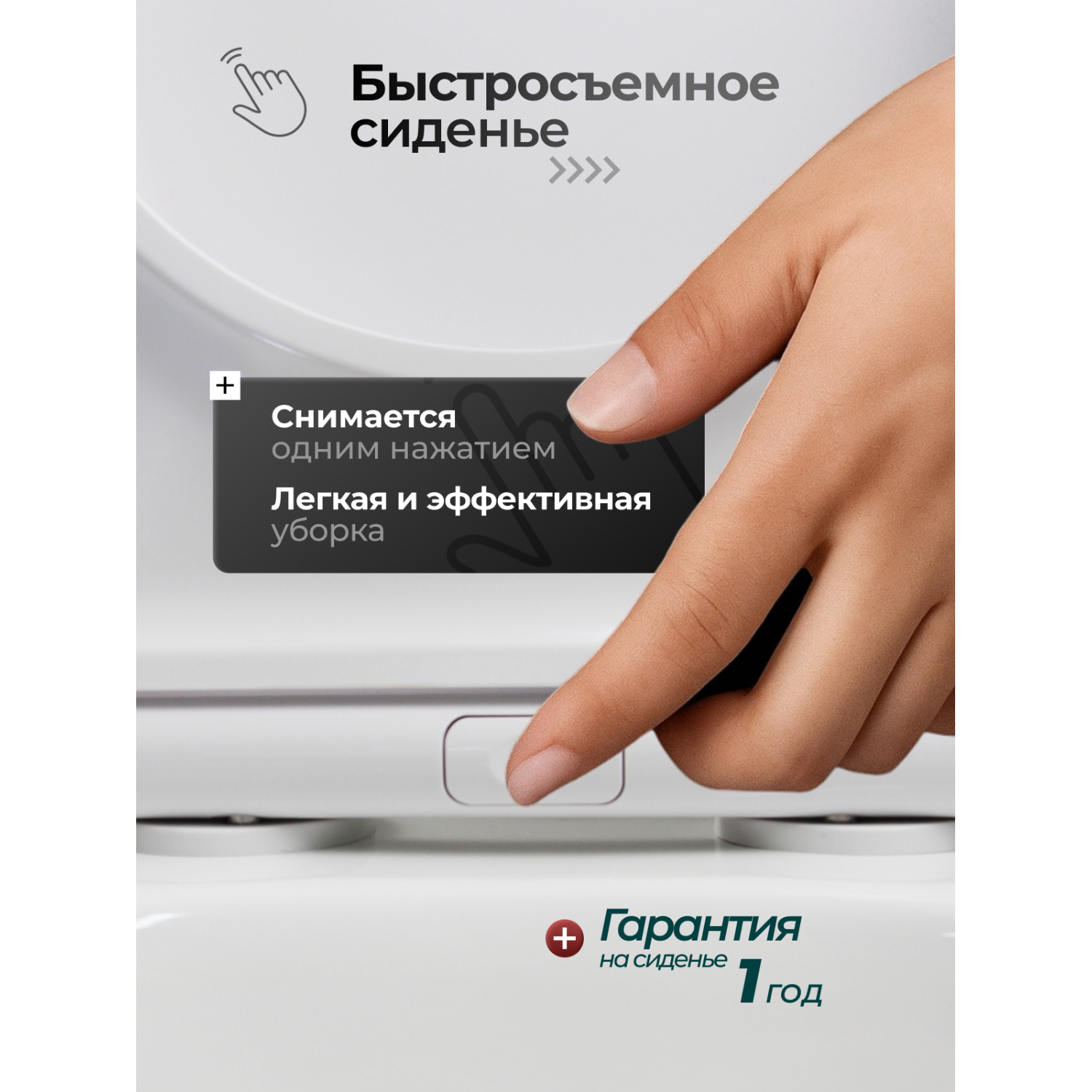 Унитаз Joki Нерба JK2032017 напольный, безободковый, с сиденьем микролифт, цвет  белый глянец - фото 1