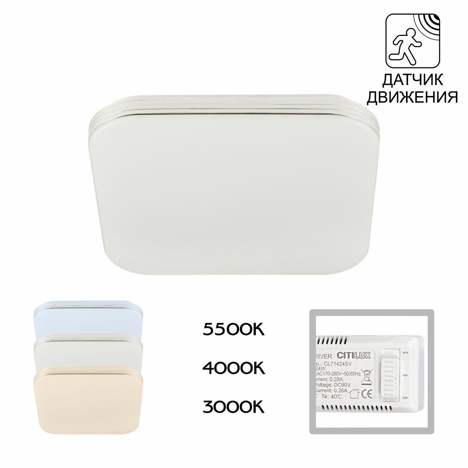 Потолочный светильник Citilux Симпла CL714K24SV, арматура, плафоны полимер белый