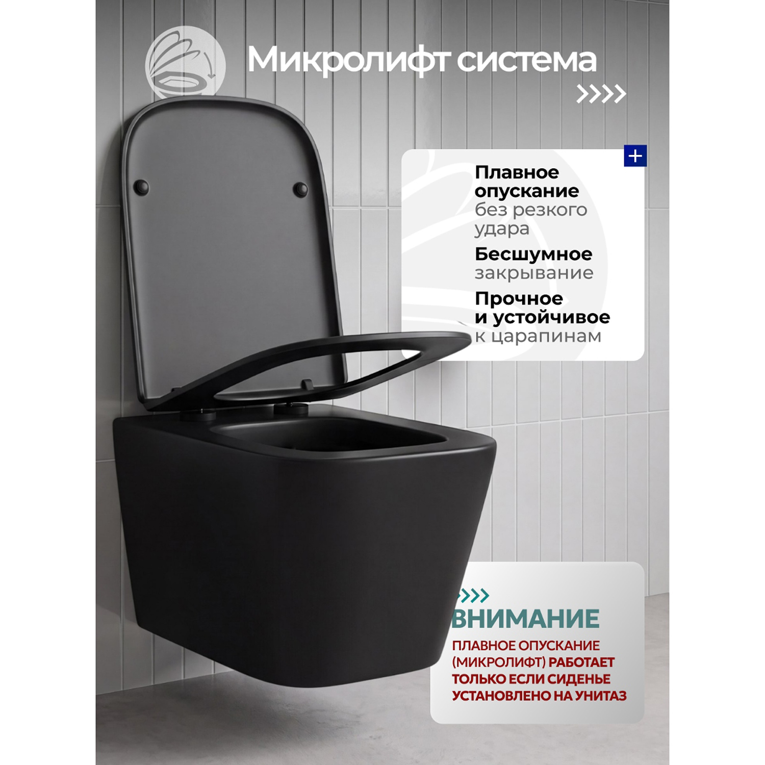 Унитаз Joki Верна T JK0711055MB подвесной, безободковый, смыв Торнадо, с сиденьем микролифт, цвет черный матовый - фото 1