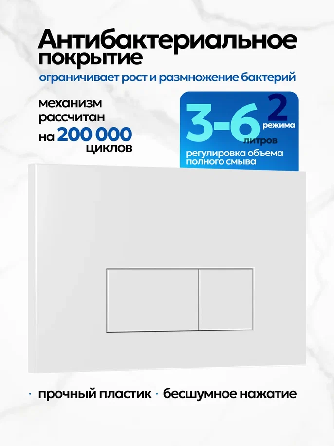 Комплект: Инсталляция JK45045+Кнопка JK018504WM белая+Stella XL T JK0011011 белый унитаз, смыв торнадо