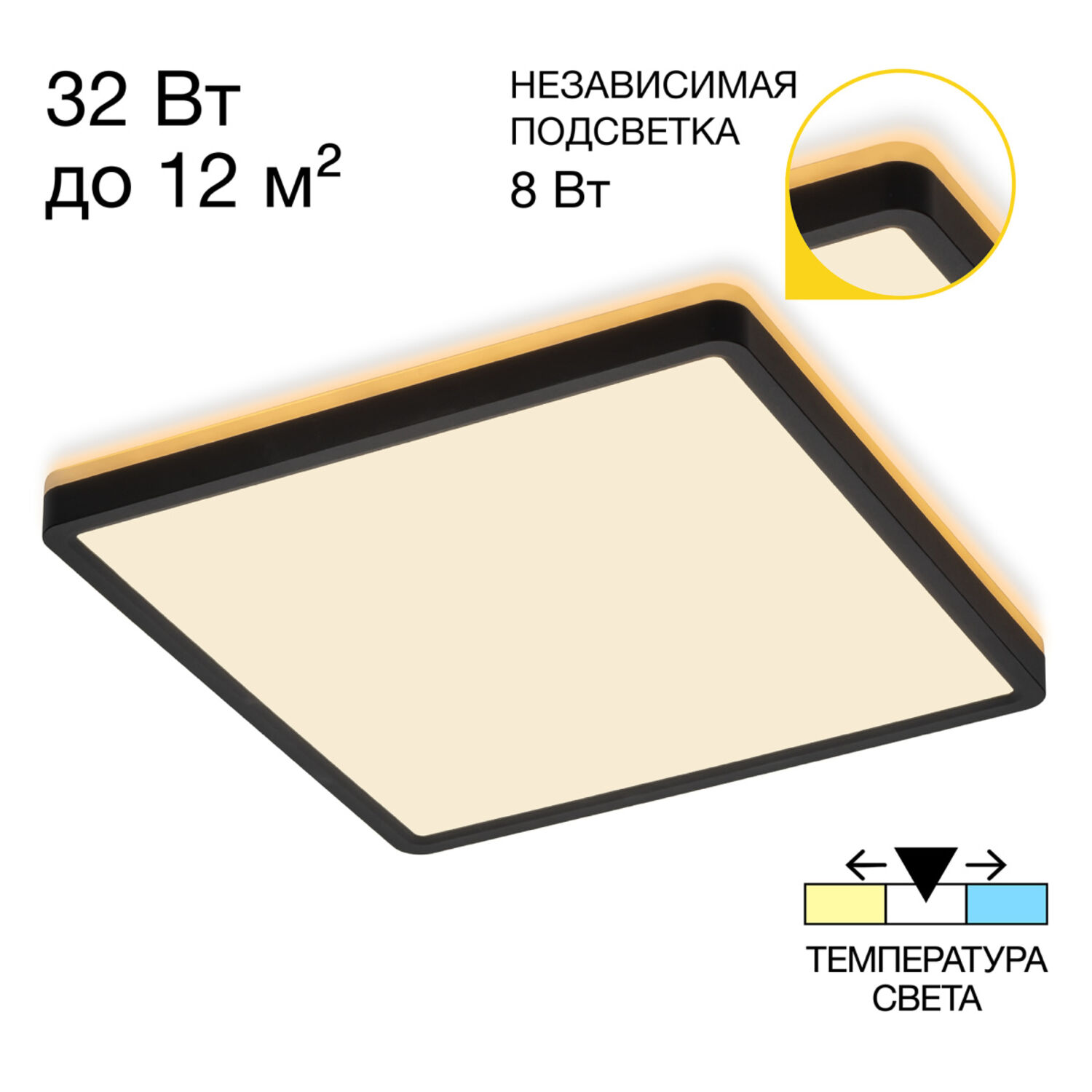 Накладной светильник Citilux Norma CL748K301, арматура черная