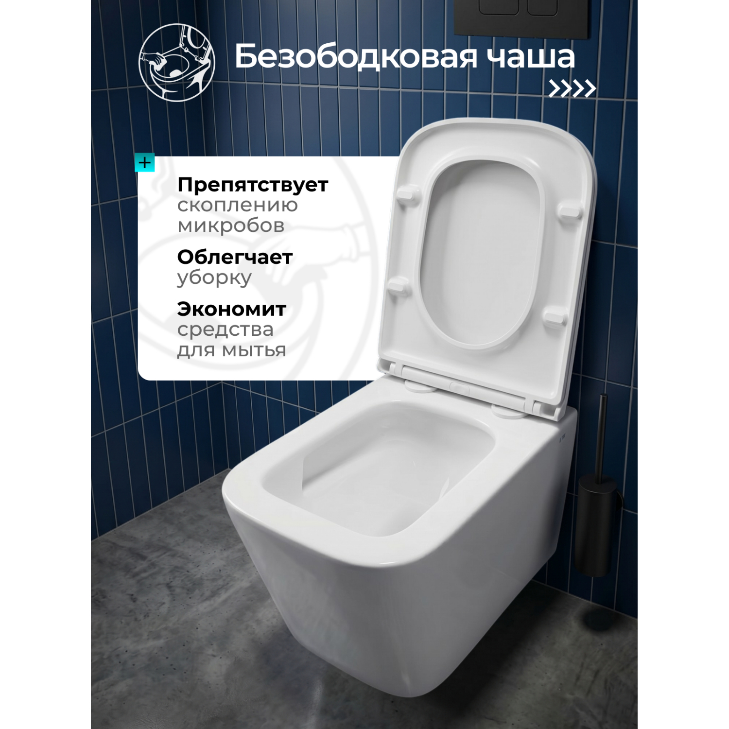 Унитаз Joki Верна T JK3031025 подвесной, безободковый, смыв Торнадо, с сиденьем микролифт, цвет белый глянец - фото 1