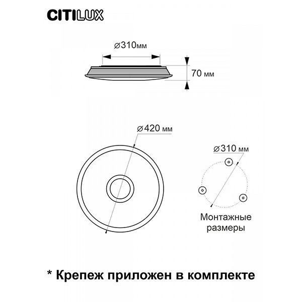 Потолочный светильник Citilux Старлайт CL703A35G, арматура венге, плафон полимер белый / венге, 42х42 см