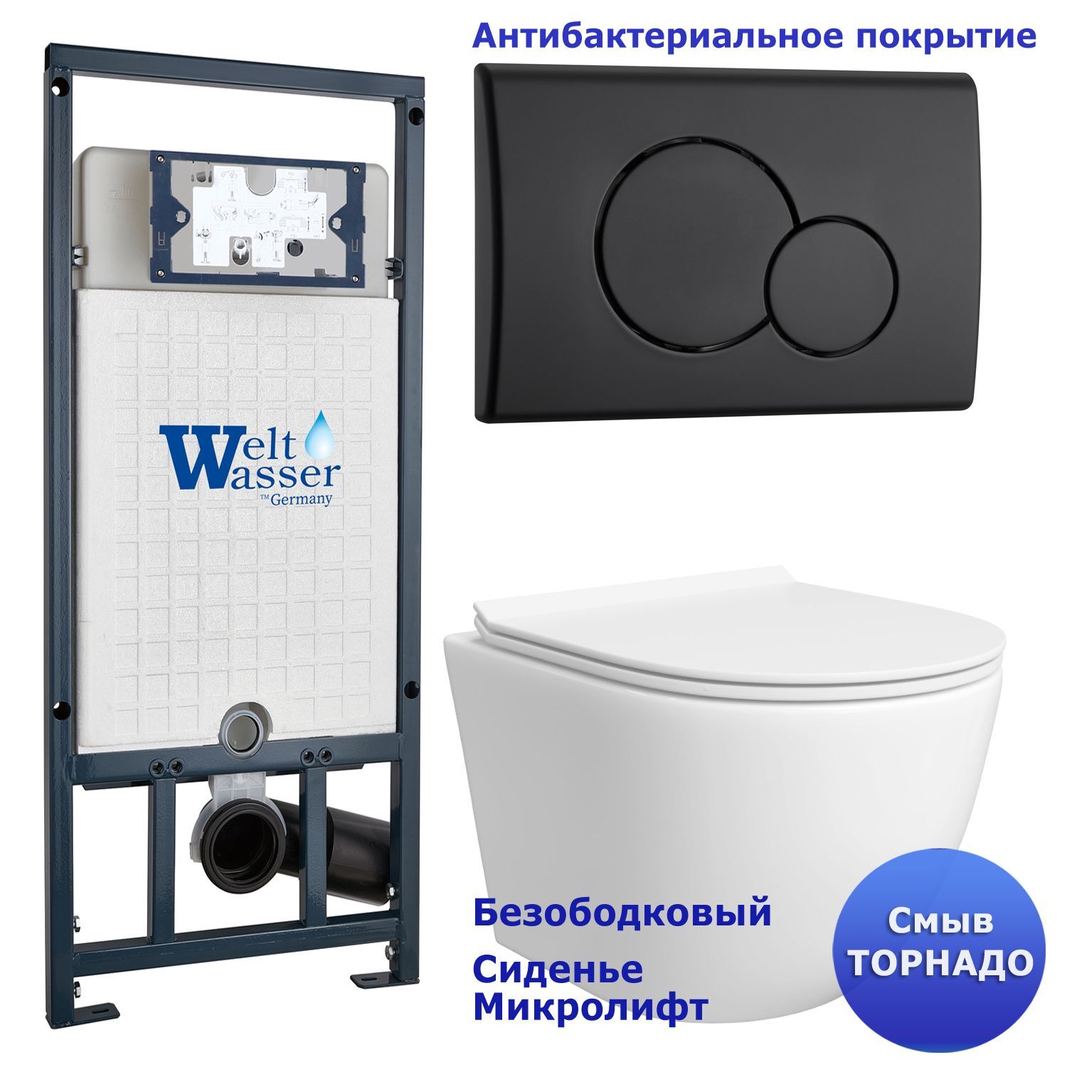 Комплект: Weltwasser Инсталляция Mar 507 + Кнопка Mar 507 RD MT-BL черная + Stella T JK1121064 белый унитаз, смыв торнадо