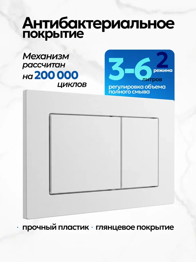 Комплект: Инсталляция JK511101+Кнопка JK922564GW белая+Stella XL T JK0011011 белый унитаз, смыв торнадо