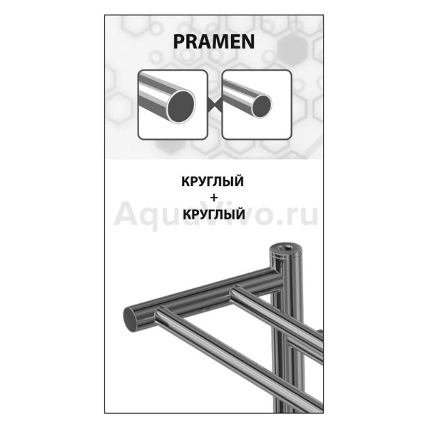 Полотенцесушитель Lemark Pramen П7 50x60 электрический, с полкой