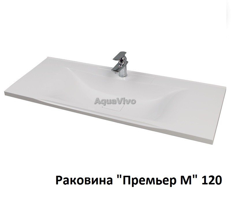 Мебель для ванной Акватон Диор 120 цвет белый - фото 1
