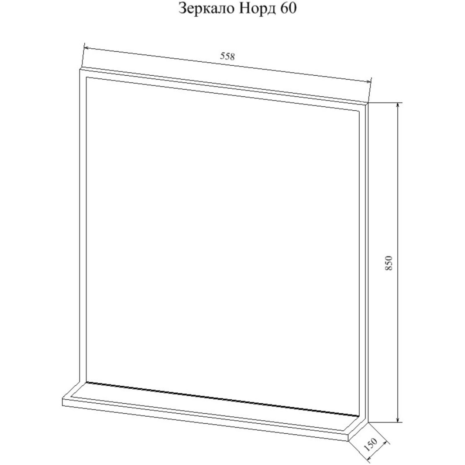 Зеркало Sanflor Норд 60x85, цвет белый / черный муар