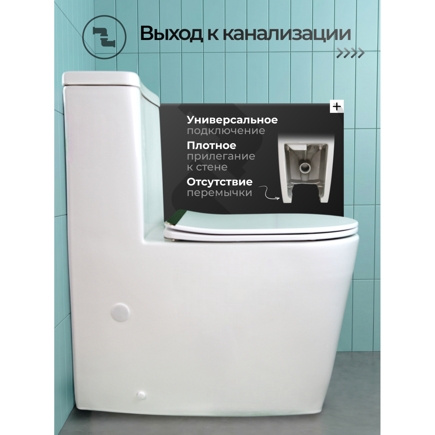 Унитаз-моноблок Joki Роял T Gold JK86472105GOLD напольный, безободковый, смыв Торнадо, с сиденьем микролифт, цвет белый глянец / золото