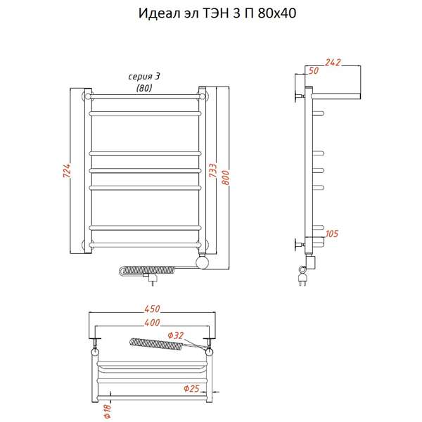 Полотенцесушитель Тругор Идеал эл ТЭН 3 П 80x40 электрический, с полкой - фото 1