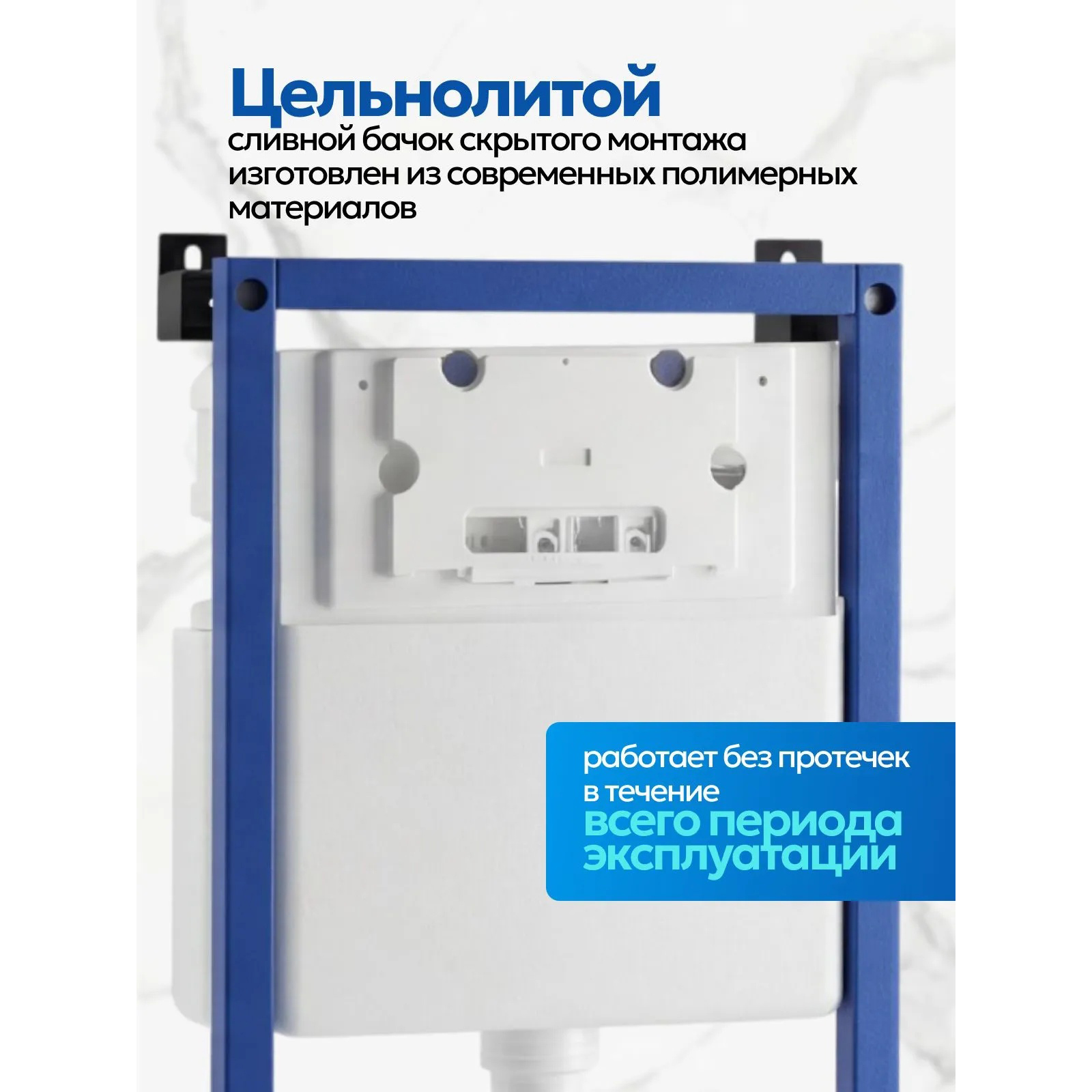 Комплект: Инсталляция JK04054+Кнопка JK024540WM белый+Stella XL T JK0011011 белый унитаз, смыв торнадо - фото 1