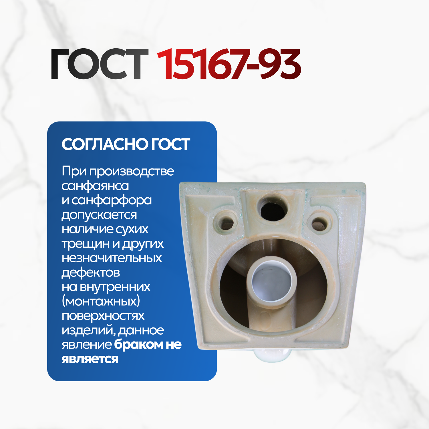 Комплект: Инсталляция Grohe 38772001 кнопка хром+Stella JK1061016 белый унитаз