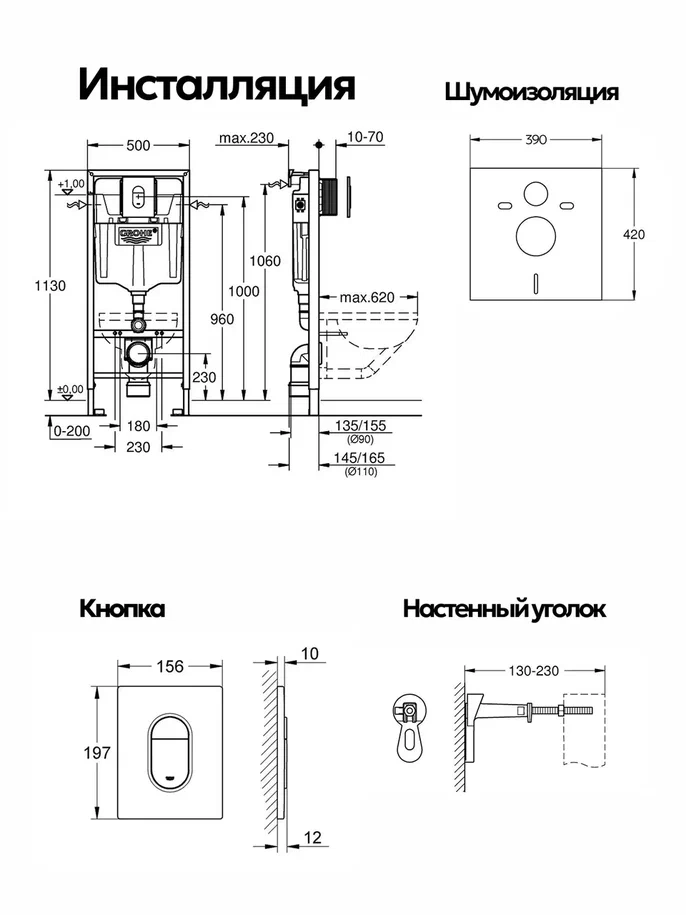 Комплект: Инсталляция Grohe 38929000 кнопка хром+Stella XL T JK0011011 белый унитаз, смыв торнадо