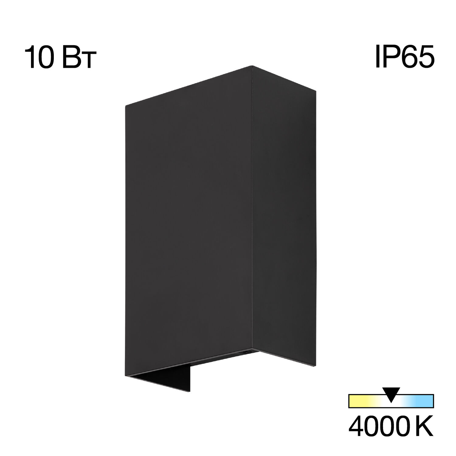 Уличный настенный светильник Citilux Stels CLU0741, арматура черная