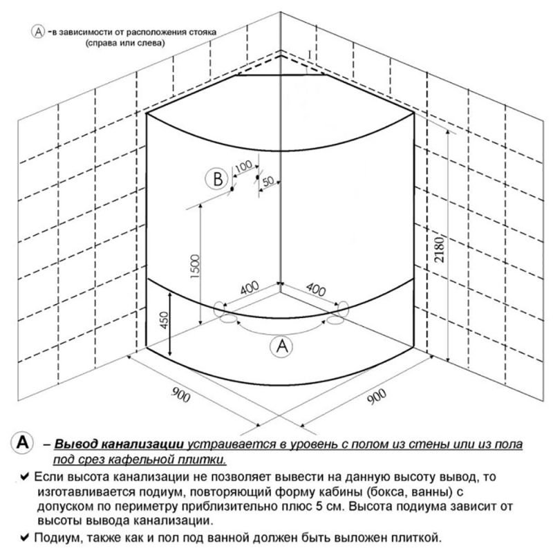 Душевая кабина Frank F409/2 М Brilliant 90x90, с полотенцедержателем, стекло матовое, профиль хром