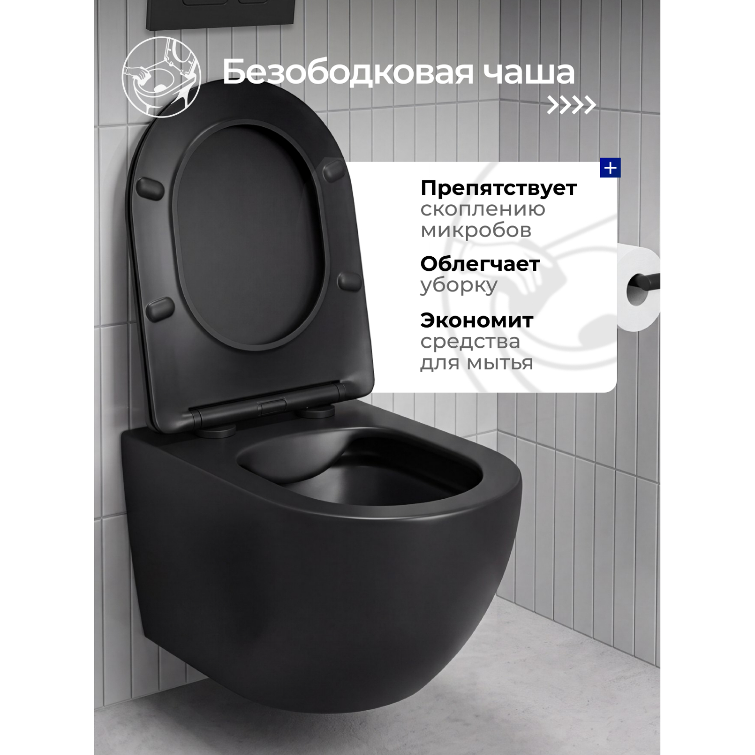 Унитаз Joki Стелла JK1111019MB подвесной, безободковый, с сиденьем микролифт, цвет черный матовый - фото 1