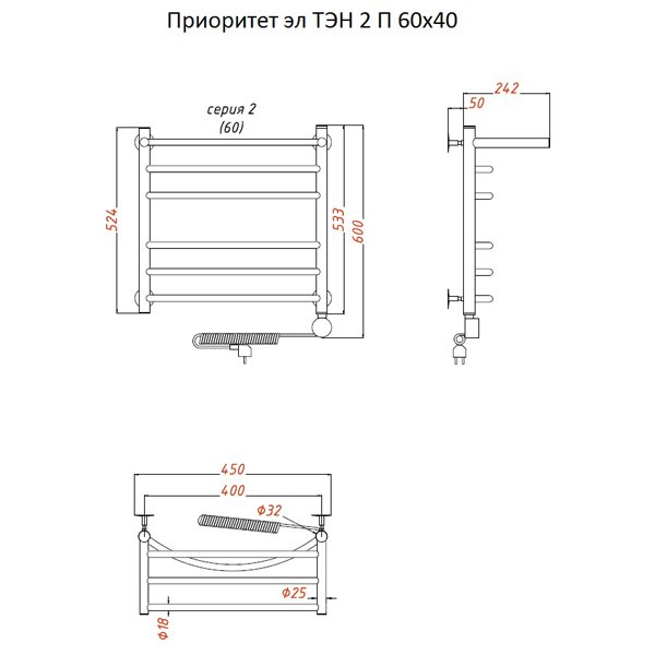 Полотенцесушитель Тругор Приоритет эл ТЭН 2 П 60x40 электрический, с полкой - фото 1
