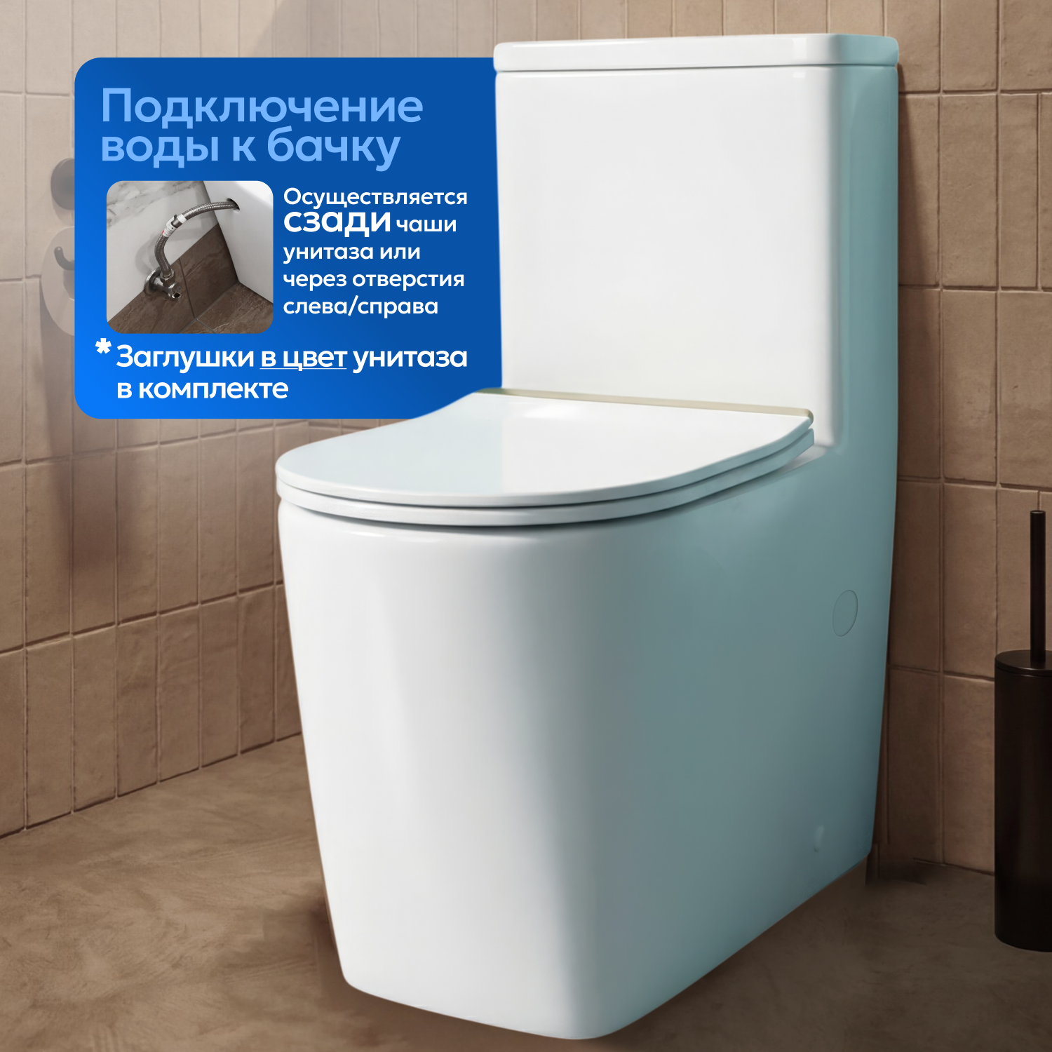 Унитаз-моноблок Joki Royal T Gold JK86472105GOLD напольный, безободковый, смыв Торнадо, с сиденьем микролифт, цвет белый / золото