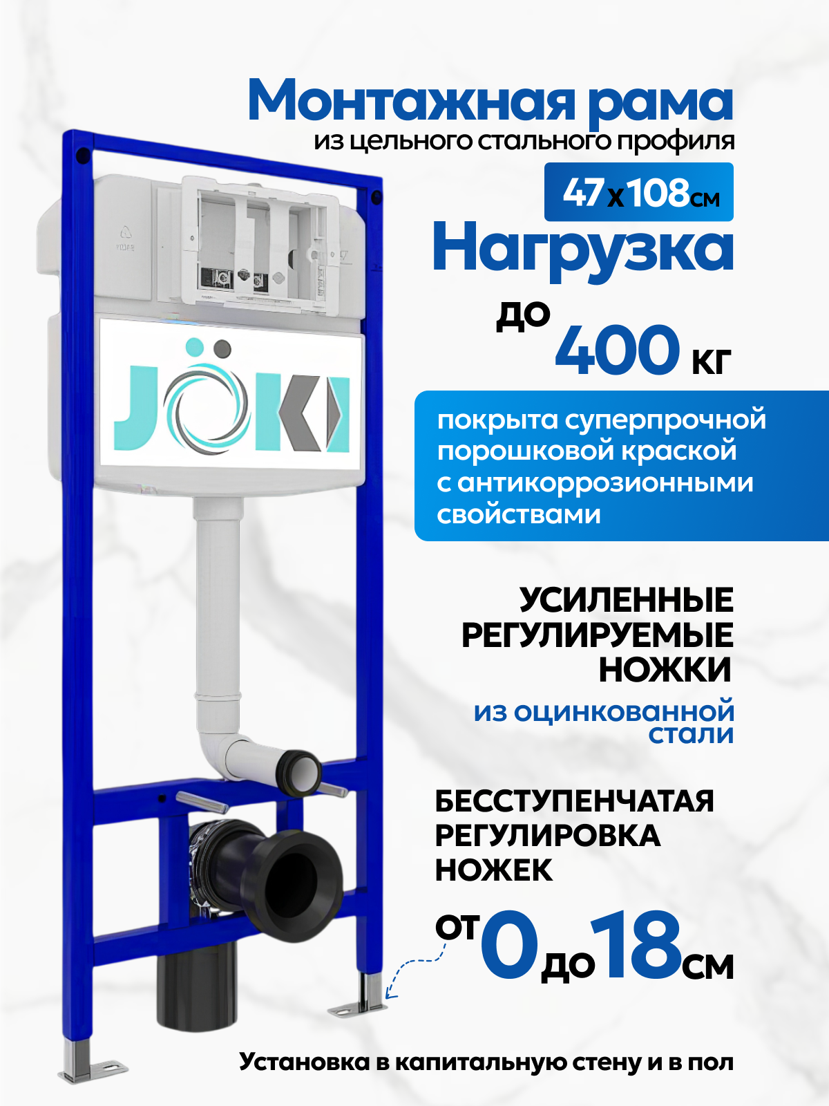 Комплект: Инсталляция JK03553+Кнопка JK702534BM черная+Stella XL T JK0011011 белый унитаз, смыв торнадо