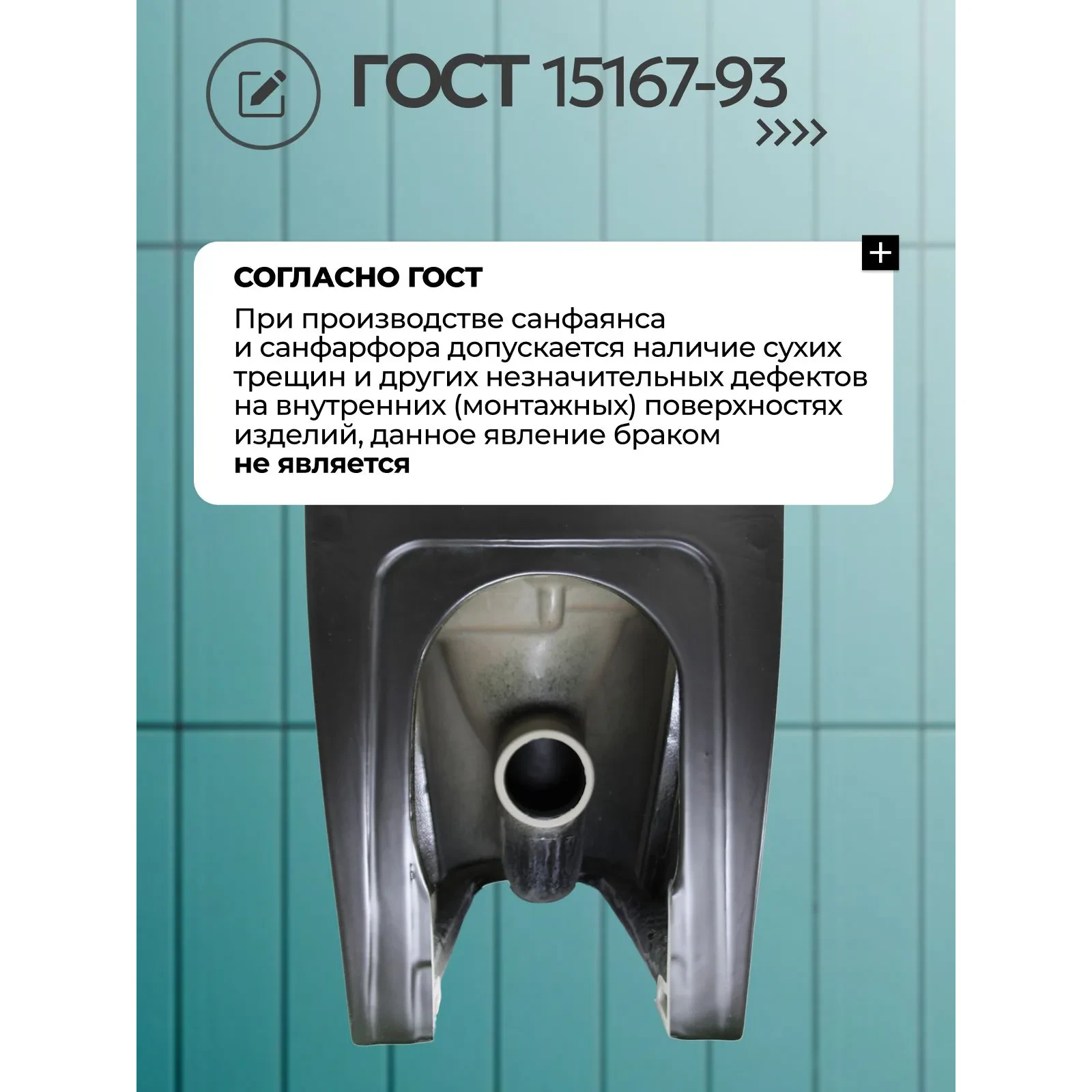 Унитаз Joki ЭЛИТА T JK60862002MB напольный, смыв ТОРНАДО, с сиденьем микролифт, цвет черный матовый