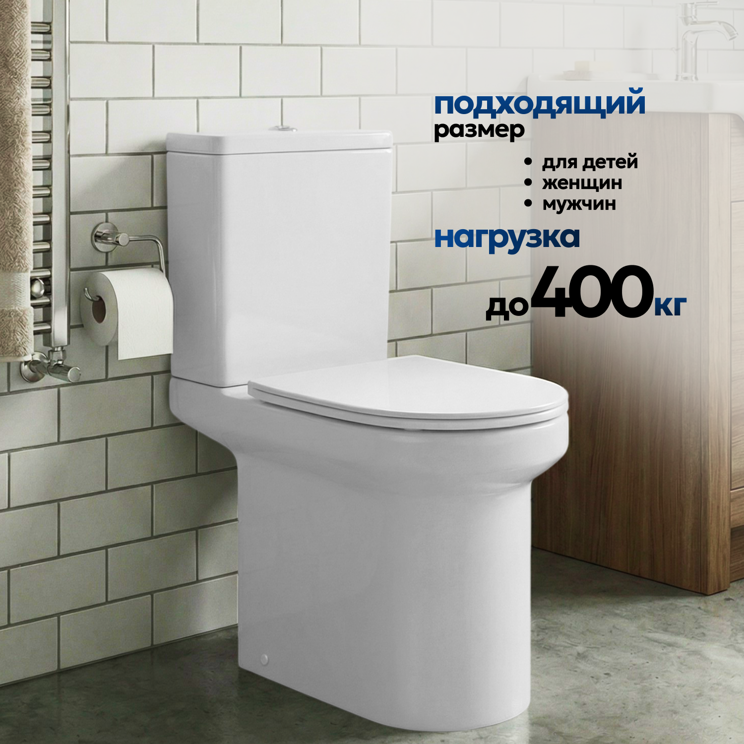 Унитаз Joki Solo JK01012035 напольный, безободковый, с сиденьем микролифт, цвет белый