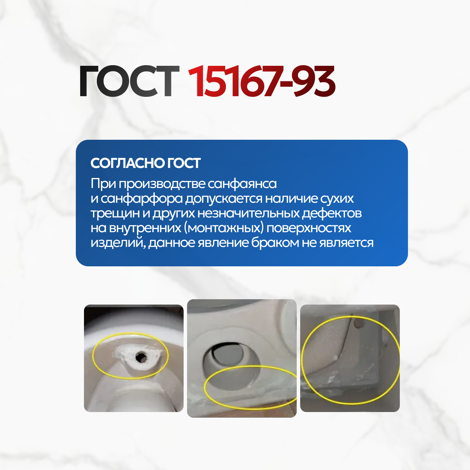 Унитаз JOKI Stella T JK1043001 приставной, безободковый, смыв Торнадо, с сиденьем микролифт, цвет белый