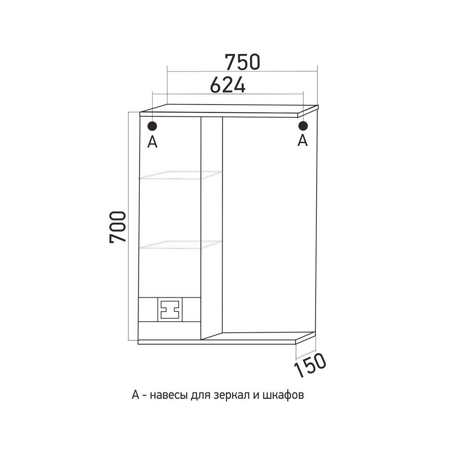 Шкаф-зеркало Mixline Квадро 75, левый, с подсветкой, цвет белый - фото 1