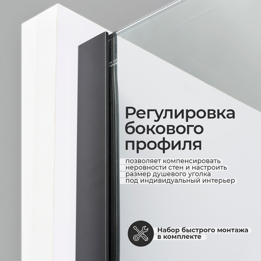 Душевой уголок WasserKRAFT Elbe WasserSchutz 74P07 120x90, стекло прозрачное, профиль черный