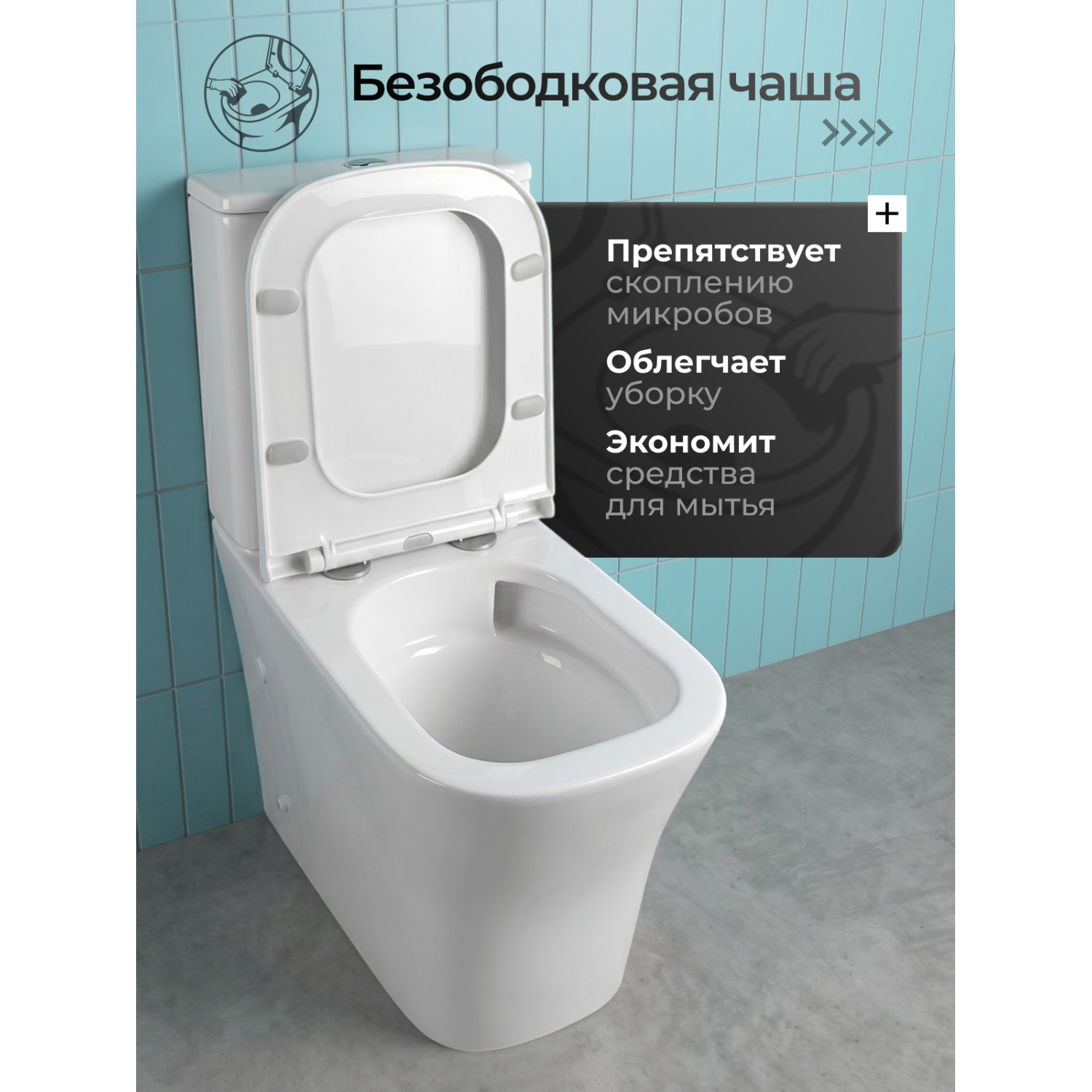 Унитаз Joki Райс T JK3092026 напольный, безободковый, смыв Торнадо, с сиденьем микролифт, цвет белый глянец - фото 1