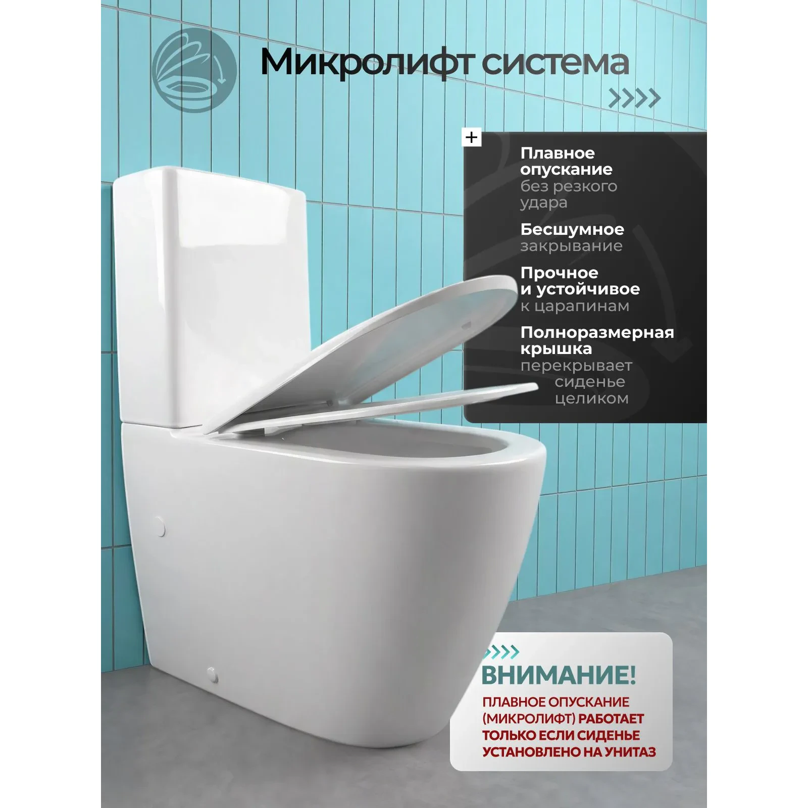 Унитаз Joki ЭЛИТА T JK60862001 напольный с безободковой чашей, смыв ТОРНАДО, с сиденьем микролифт, цвет белый глянец - фото 1