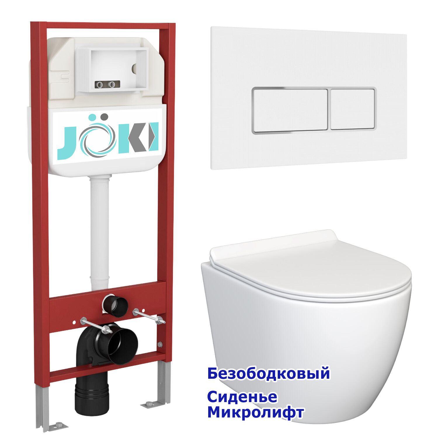Комплект: Инсталляция JK45045 + Кнопка JK206549 белая / хром + Stella JK1061016 белый унитаз