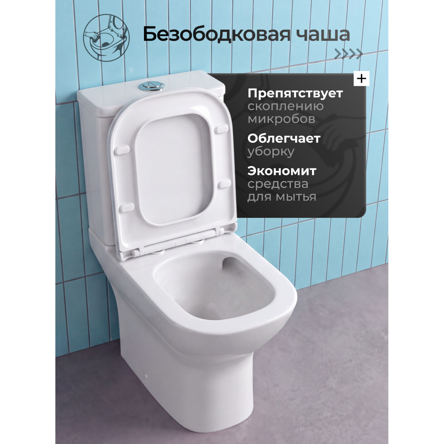 Унитаз Joki Верна T JK0812037 напольный, безободковый, смыв Торнадо, с сиденьем микролифт, цвет белый глянец - фото 1
