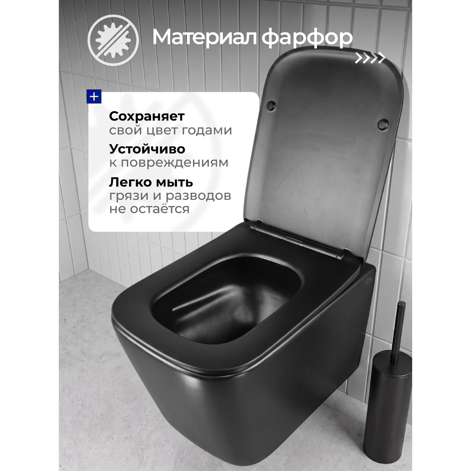 Унитаз Joki Верна T JK0711055MB подвесной, безободковый, смыв Торнадо, с сиденьем микролифт, цвет черный матовый - фото 1
