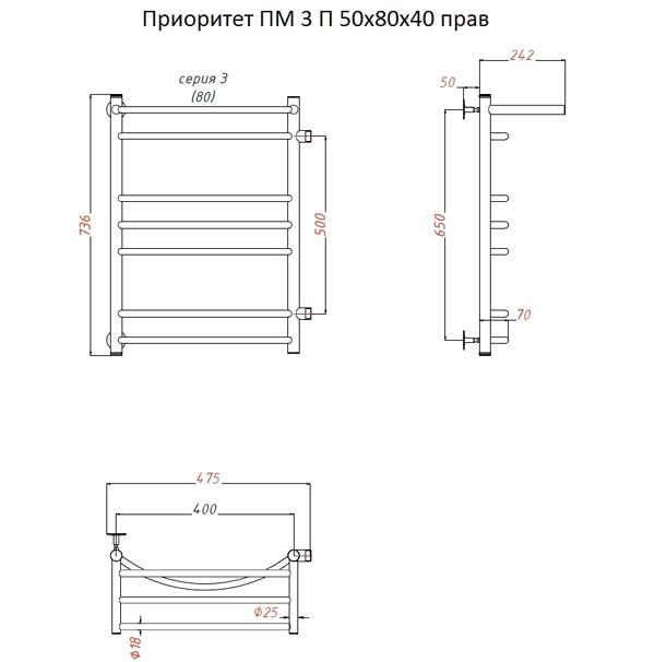 Полотенцесушитель Тругор Приоритет ПМ 3 П 80x40 водяной, правый, с полкой, межосевое расстояние 50 см, цвет хром