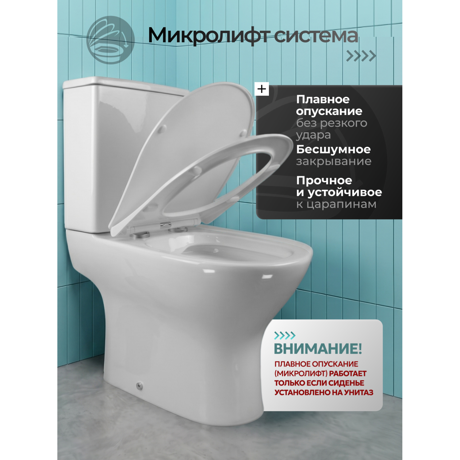 Унитаз Joki Белла JK8032008 напольный, безободковый, с сиденьем микролифт, цвет  белый глянец - фото 1