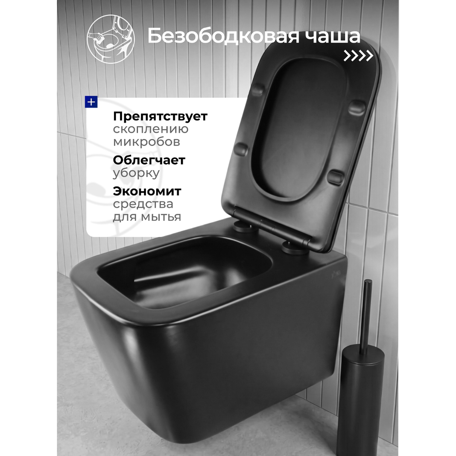 Унитаз Joki Верна T JK0711055MB подвесной, безободковый, смыв Торнадо, с сиденьем микролифт, цвет черный матовый - фото 1
