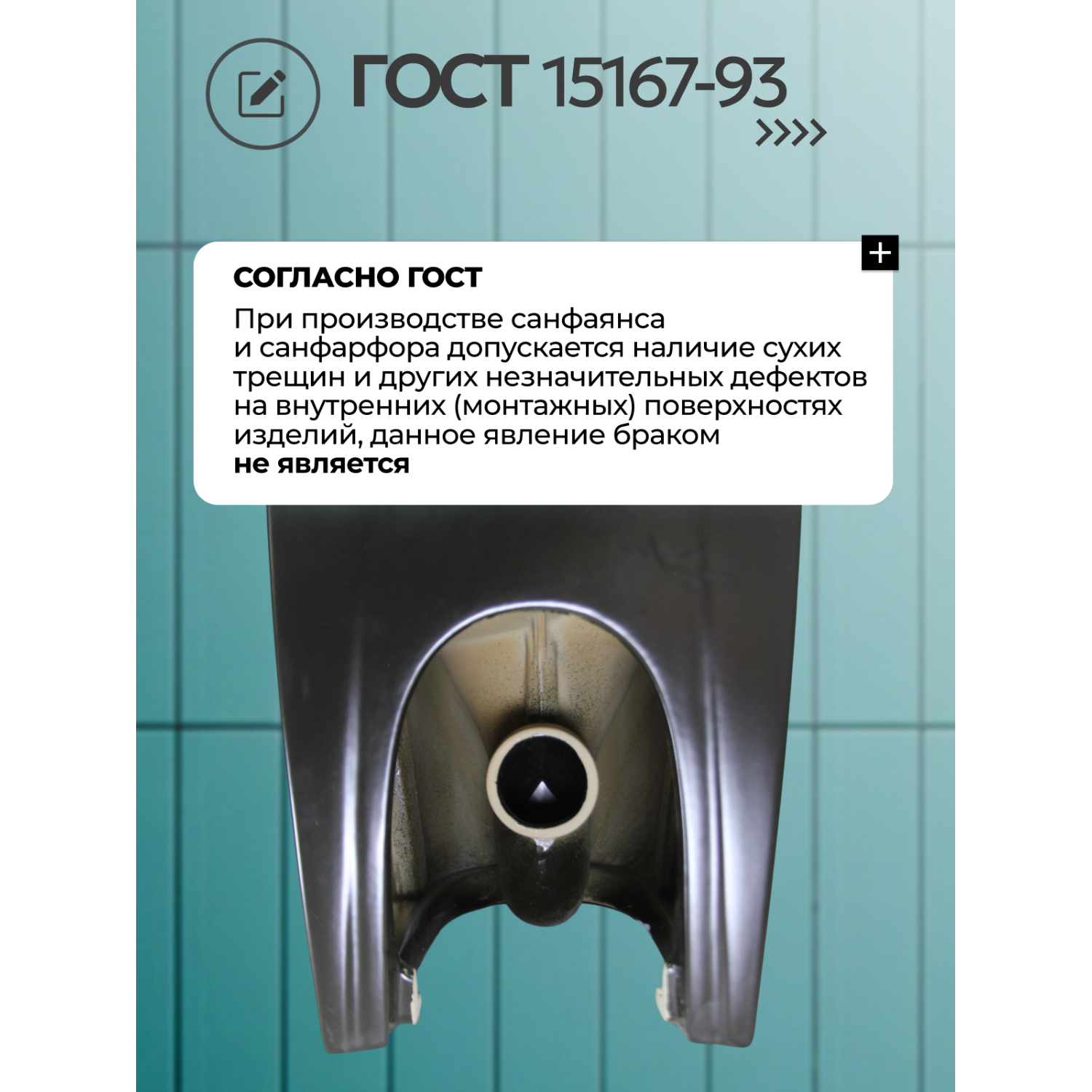 Унитаз Joki Стелла T JK0752031MB напольный, безободковый, смыв Торнадо, с сиденьем микролифт, цвет черный матовый