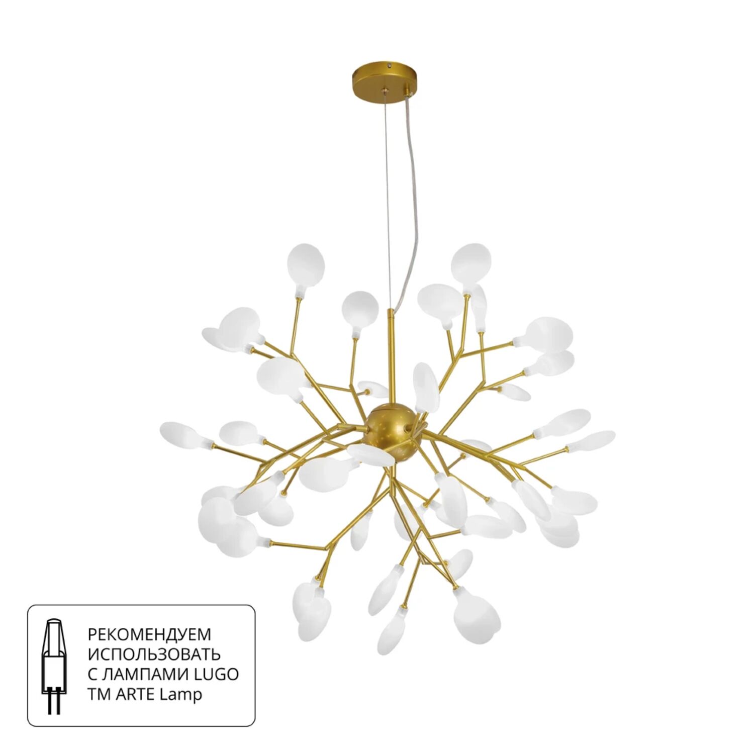 Подвесная люстра Arte Lamp Candy A7274SP-45GO, арматура золото, плафон пластик белый
