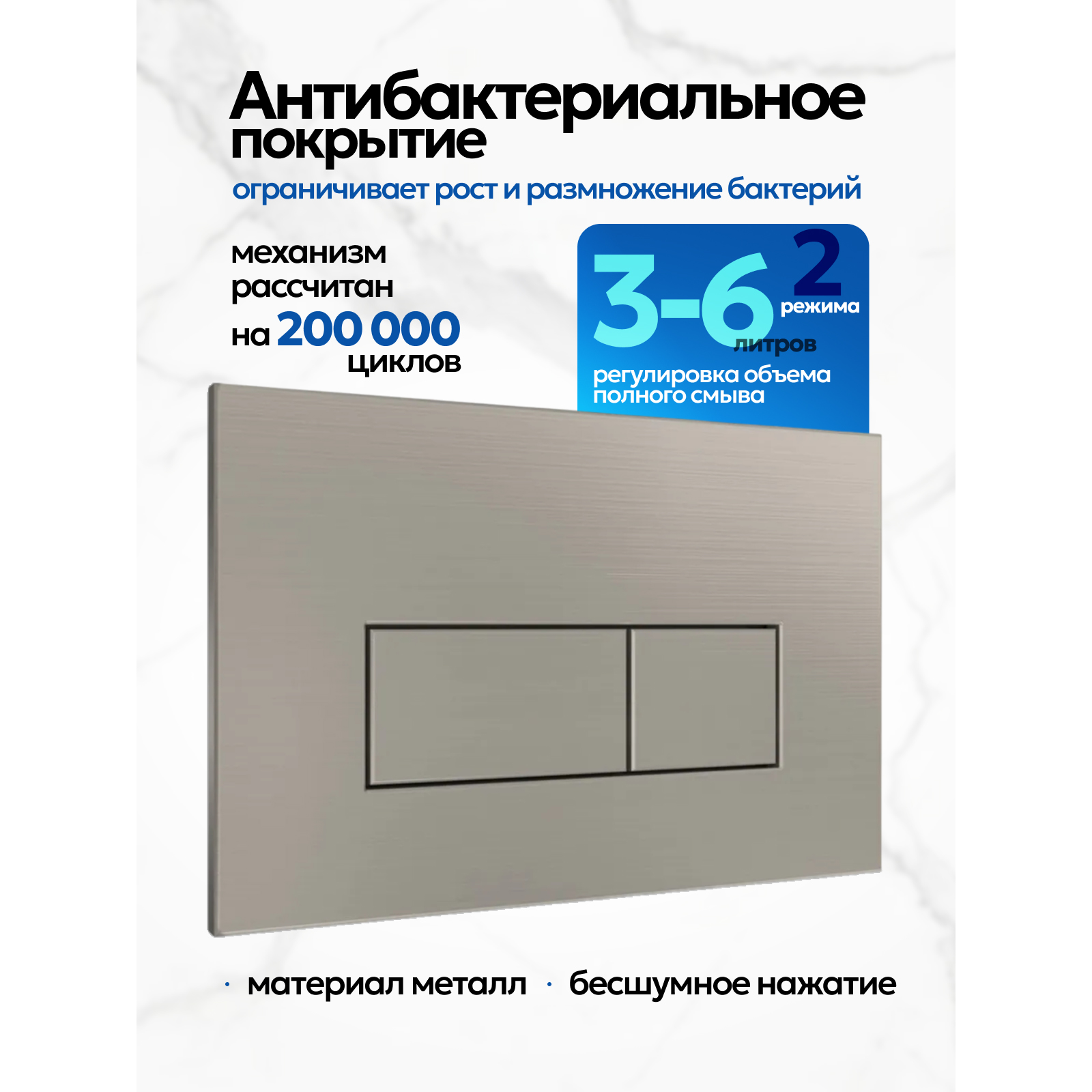Комплект: Инсталляция JK04054+Кнопка JK204546 сталь+Stella JK1061016 белый унитаз