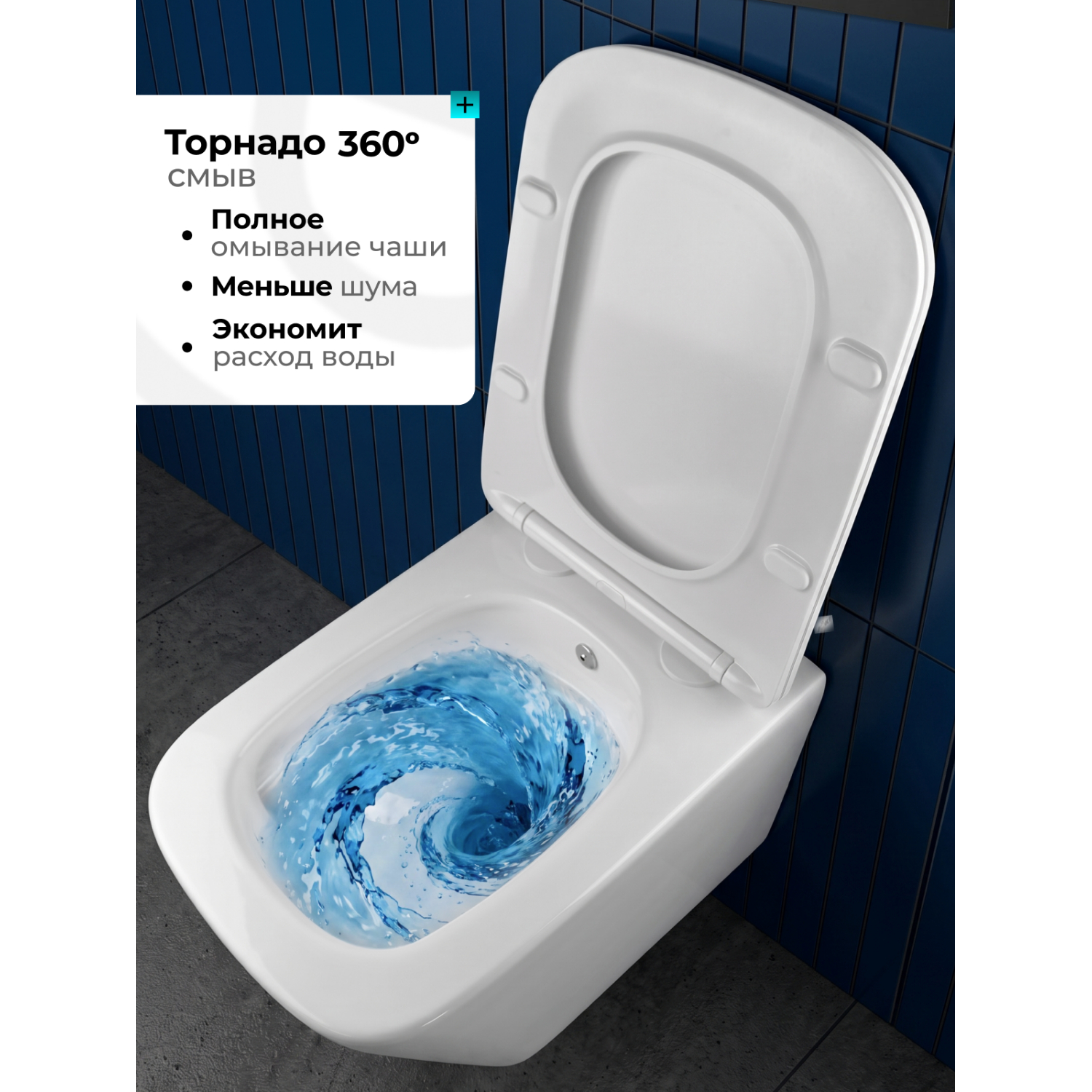 Унитаз подвесной Joki Верна T ДК6031503Б безободковый, смыв Торнадо, с сиденьем микролифт, с функцией биде, цвет белый глянец - фото 1