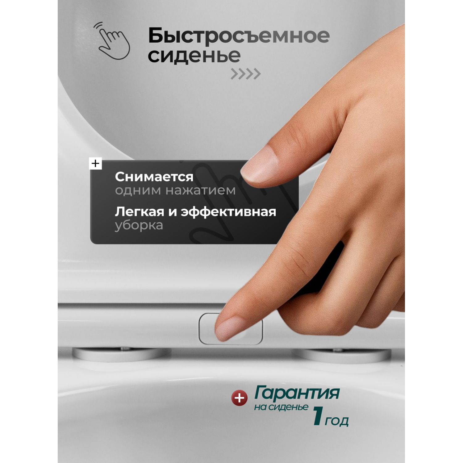 Унитаз Joki Нерба T JK0822034 напольный, безободковый, смыв Торнадо, с сиденьем микролифт, цвет белый глянец - фото 1