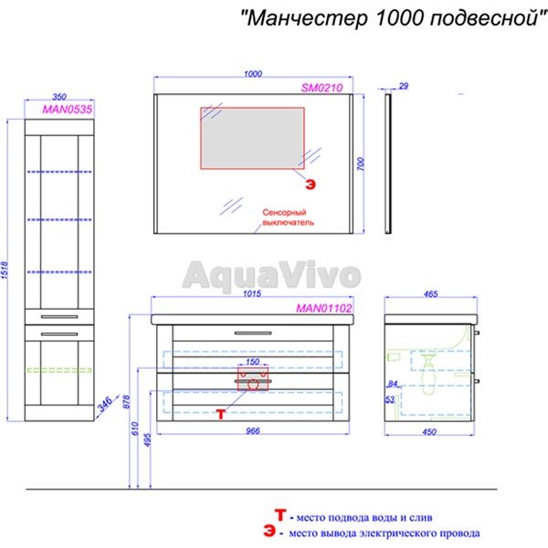 Мебель для ванной Aqwella Манчестер 100, с 2 ящиками, цвет белый