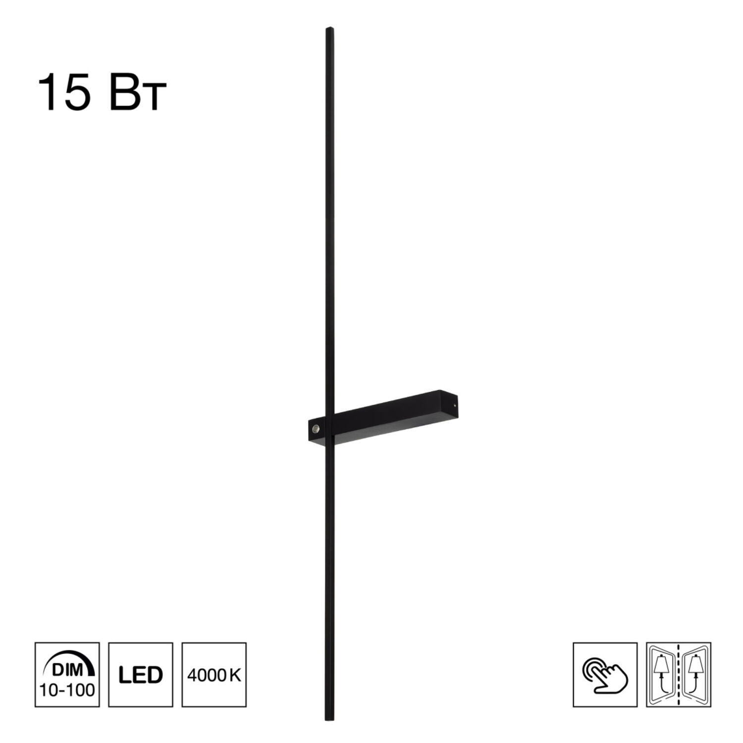 Настенный светильник Citilux Pixel CL216391, арматура черная