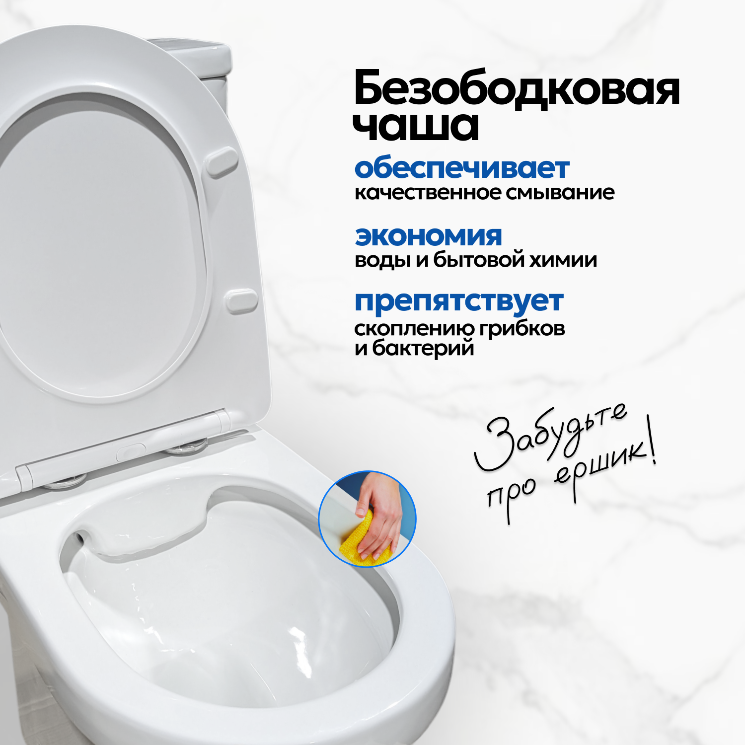 Унитаз Joki Solo JK01012035 напольный, безободковый, с сиденьем микролифт, цвет белый - фото 1