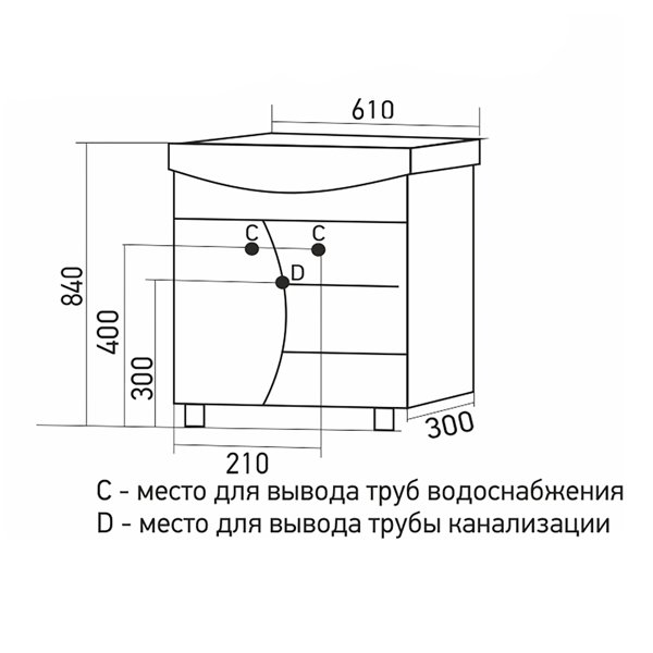 Мебель для ванной Mixline Парус 60, цвет белый