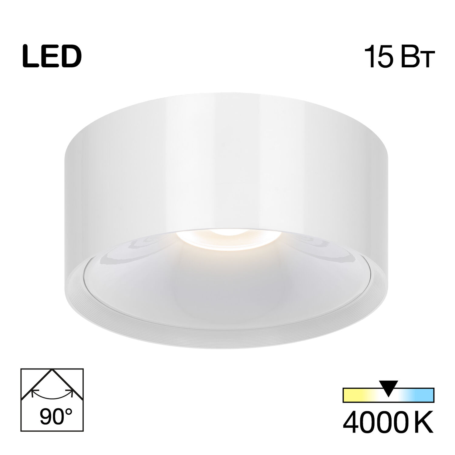 Накладной светильник Citilux Ровер CL743150N, арматура белая