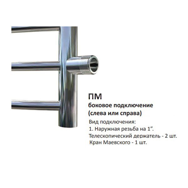 Полотенцесушитель Тругор Приоритет ПМ 1 П 80x50 водяной, левый, с полкой, межосевое расстояние 50 см, цвет хром - фото 1