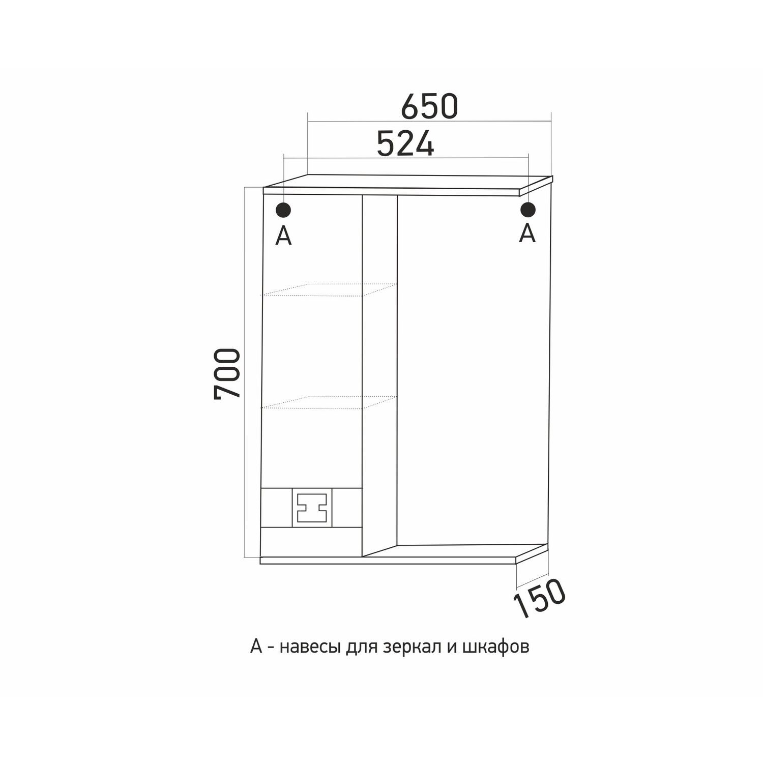 Шкаф-зеркало Mixline Квадро 65, левый, с подсветкой, цвет белый - фото 1