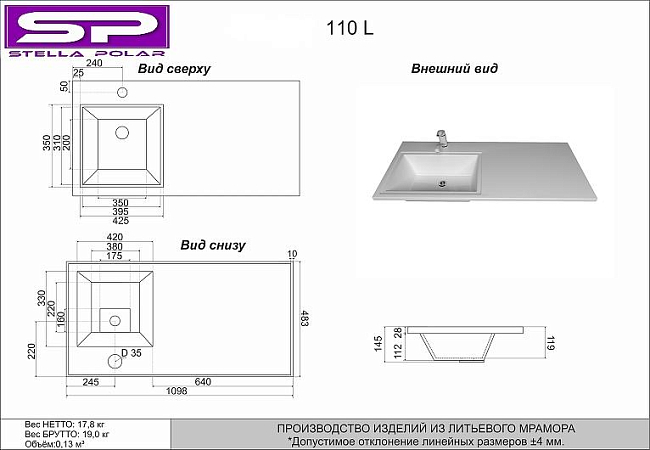 Мебель для ванной Corozo Гера 110 D напольная, с тумбой 48 см, цвет белый