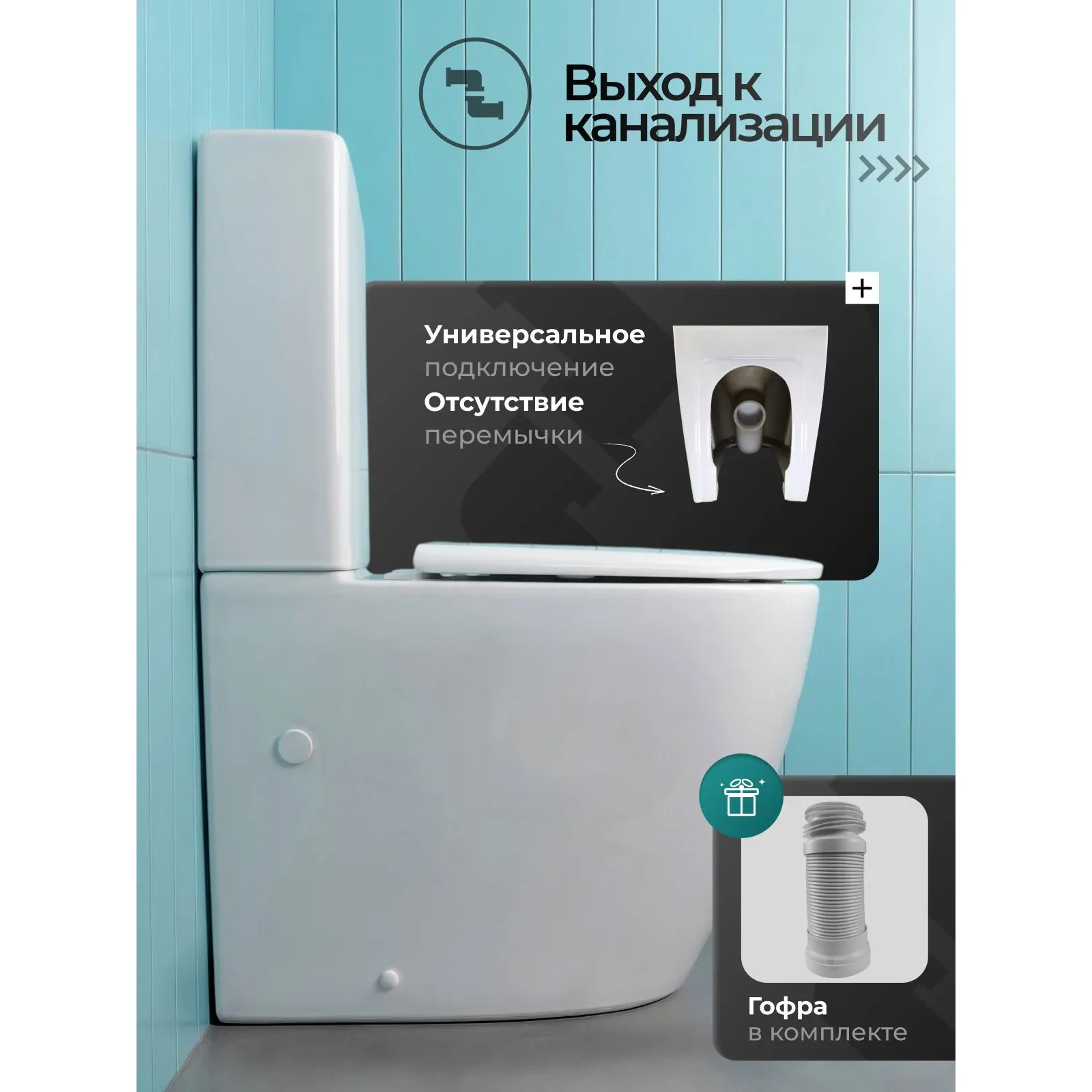 Унитаз Joki ЭЛИТА T JK60862001 напольный с безободковой чашей, смыв ТОРНАДО, с сиденьем микролифт, цвет белый глянец